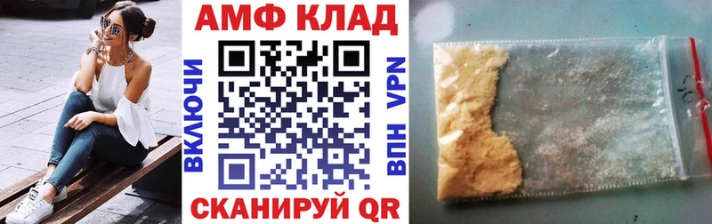 купить закладку  Тырныауз  Amphetamine 97% 