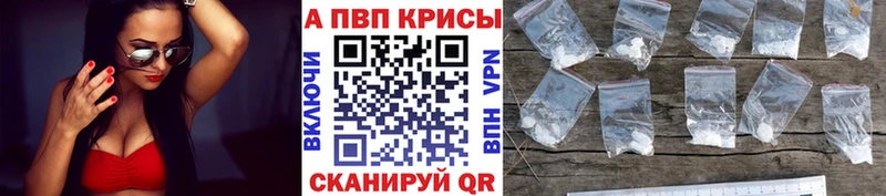 А ПВП мука Тырныауз