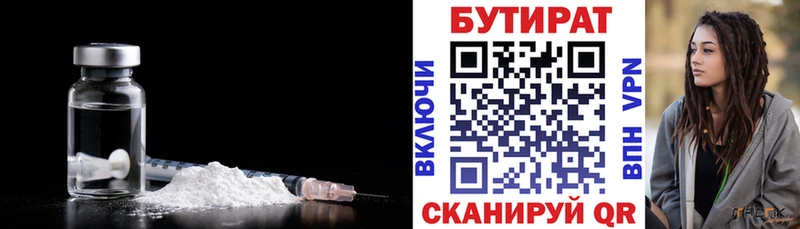 kraken ссылки  купить  сайты  Тырныауз  Бутират Butirat 