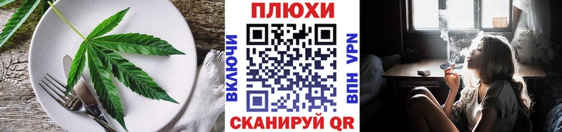 мориарти состав  Тырныауз  Cannafood конопля 