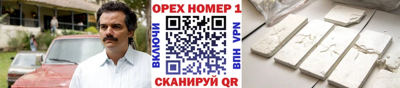 КОКАИН 99%  mega зеркало  Тырныауз 