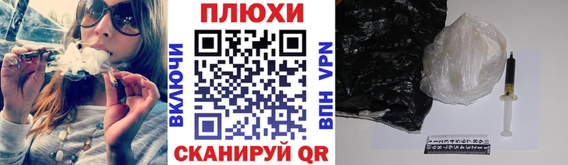 где купить наркоту Тырныауз Гашиш убойный