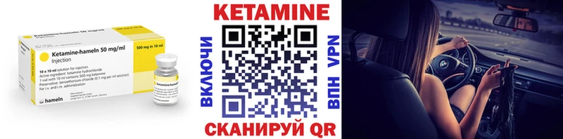MEGA как зайти Тырныауз Кетамин VHQ