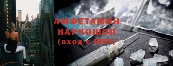 МДМА Каменногорск