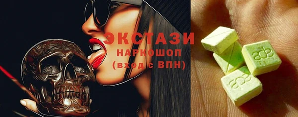 МДМА Каменногорск