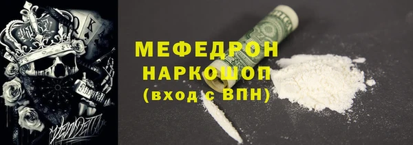 прущий лед Каменск-Шахтинский