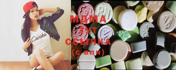 прущие грибы Каменка