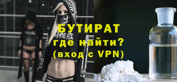 МДМА Каменногорск