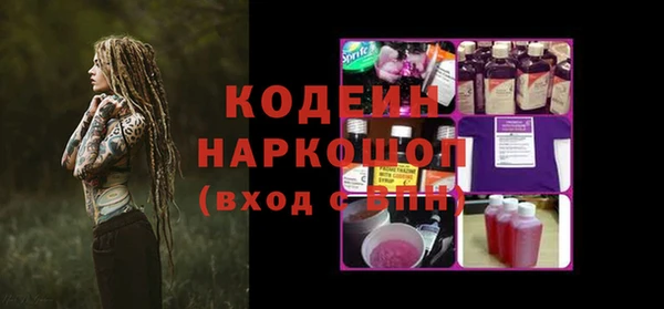 прущий лед Каменск-Шахтинский