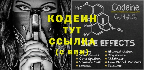 марихуана Инсар