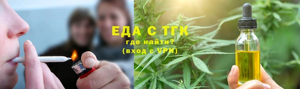 прущие грибы Каменка