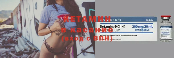 МДМА Каменногорск