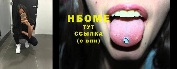 кокаин VHQ Карпинск