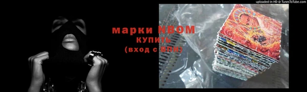 МДМА Каменногорск