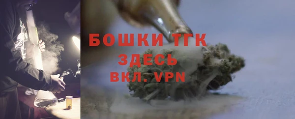 МДМА Каменногорск