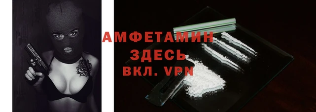 прущий лед Каменск-Шахтинский