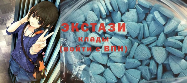 амф Карталы