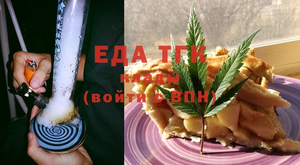 MDMA Киреевск