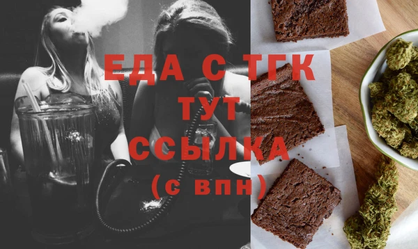 МДМА Каменногорск