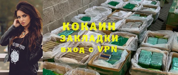 МДМА Каменногорск
