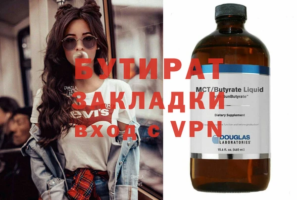 прущий лед Каменск-Шахтинский