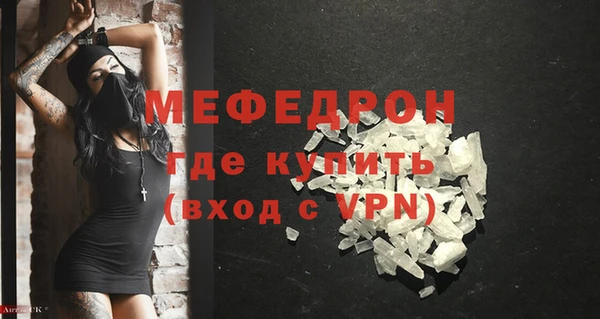 прущий лед Каменск-Шахтинский