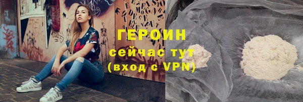МДМА Каменногорск