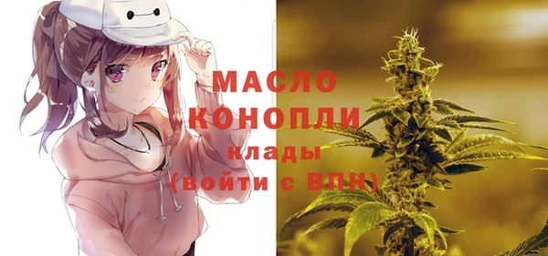 МДМА Каменногорск