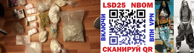 LSD-25 экстази кислота Тырныауз