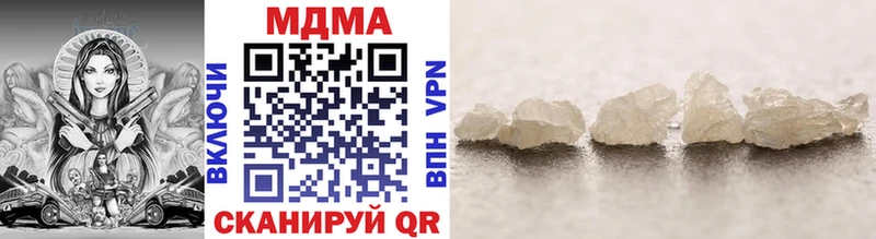 mega tor Тырныауз MDMA Molly купить наркоту