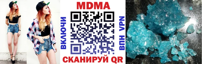 MDMA crystal Тырныауз