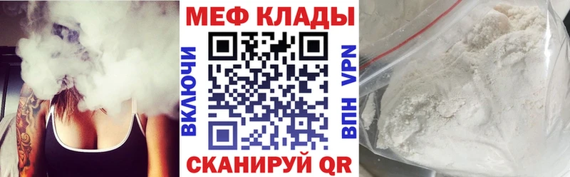 МЕФ 4 MMC Тырныауз