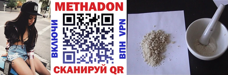 мега ONION  Тырныауз  МЕТАДОН мёд 